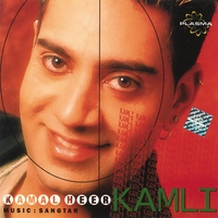 KAMAL HEER: Kamli