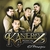 KAÑEROZ MUSICAL: El Principio