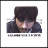 KARAOKE KILL MACHINE: KARAOKE KILL MACHINE