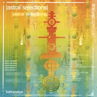 KARIUS VEGA: Astral Selections