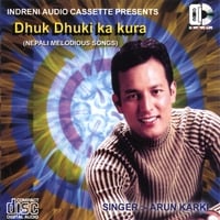 ARUN KARKI: Dhuk Dhuki ka kura