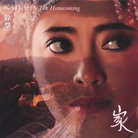 KATUSHA: The Homecoming