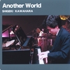 SHIGEKI KAWAHARA: Another World