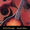 KIRBY KEOUGH: Kauai Kine
