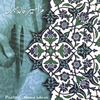 Khaled Jubran : Psalms