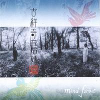 KICHIJOJI SISTERS: Mind forest