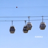 Kimika: Bipolaire