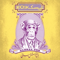Kiosk : bagh e vahsh e jahani (Global Zoo)