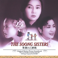 KITARO: The Soong Sisters
