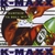 K-MAXX: Sumthin' Ta Roll Wit