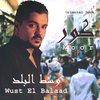 KOOR: Wust El Balaad