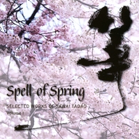 ELIZABETH FALCONER, JOHN FALCONER, TARI NELSON-ZAGAR: Spell of Spring: Selected Works of Sawai Tadao (Volume I)