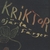 KRIKTOR: Bjärta Färger
