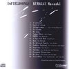 KUMAGAI MASAAKI: 16fieldsongs