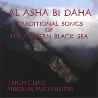Leigh Cline & Nikolas Michailidis : Al Asha Bi Daha -Traditional Songs of the Eastern Black Sea
