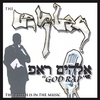 THE LEVITES: GOD RAP (the truth is in the music)