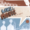 LIKE A MOVIE: Say It Again
