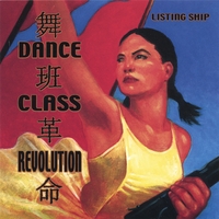 Listing Ship : Dance Class Revolution