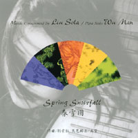 Liu sola & Wu Man : Spring Snowfall