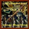 LONESOME OWL BAND: Iranian Blues Fusion