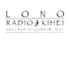 LONO: Radio Kihei