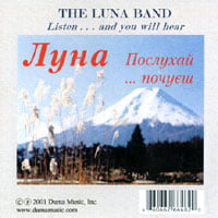 The Luna Band : Listen ... and You Will Hear
