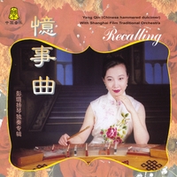 lu peng : Recalling