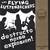 THE FLYING LUTTENBACHERS: Live At Wnur 2-6-92