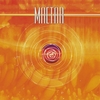 MAETAR: Maetar