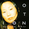 MAGDALEN HSU-LI: Evolution