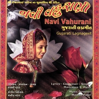 MAITRAYEE PATEL: Navi Vahurani