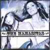 THE MAMASITAS: The Mamasitas