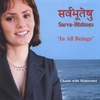 MANORAMA: 'In All Beings' Sarva-Bhuteshu