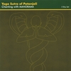 MANORAMA: Yoga Sutra Of Patanjali