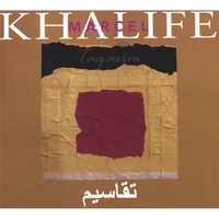 Marcel Khalife : Taqasim