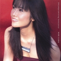 Mari Iijima : Uncompromising Innocence