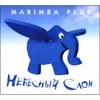 MARIMBA PLUS: Celestial Elephant