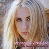 Marina Tihvinskaya: My Favourite Dependence