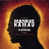 MARKUS KAMAU: Chants Sans Frontieres