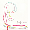Masami Endo / 遠藤雅美: Sono Oto / その音