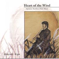 Masayuki Koga : Heart of the Wind