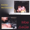VIKTOR MASTORIDIS: Moe Dete