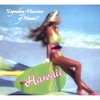 VARIOUS ARTIST: Hawaii "Legendary Musicians"