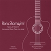 MICHAEL NISSIM: Ronu Shamayim - Rejoice O Heavens!