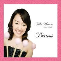 Precious by Mika Mimura