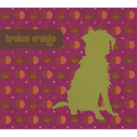 MARCO MINNEMANN: Broken Orange