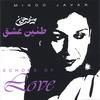 MINOO JAVAN: Echoes of Love
