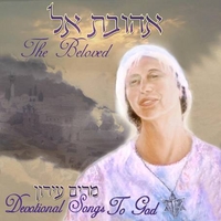MIRIAM AHUVATEL IRON: The Beloved - Devotional Songs to God
