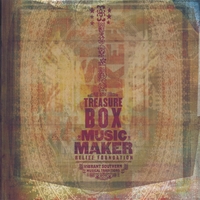 VARIOUS ARTISTS: Music Maker Treasure Box