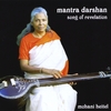 Mohani Heitel: Mantra Darshan song of revelation